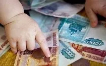 ПДФО що це таке що таке 2 ПДФО