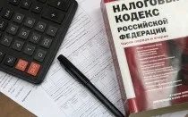 ПДФО що це таке що таке 2 ПДФО