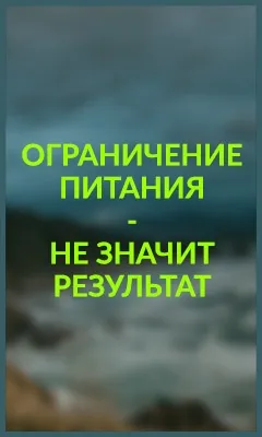Настрої Ситіна про метод лікування за допомогою настроїв, думок (допомогою) Настрої Ситіна про метод лікування за допомогою настроїв, думок
