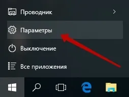 Налаштування вікон в windows 10 - топ (настройка) Налаштування вікон в windows 10 - топ