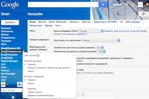 Поштовий сервіс gmail, запитай, як