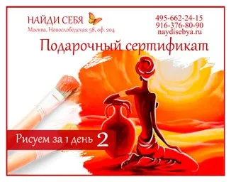 Навчимо малювати з нуля, школа малювання знайди себе (себе) Навчимо малювати з нуля, школа малювання знайди себе