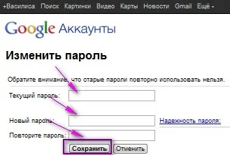Поштовий сервіс gmail, запитай, як