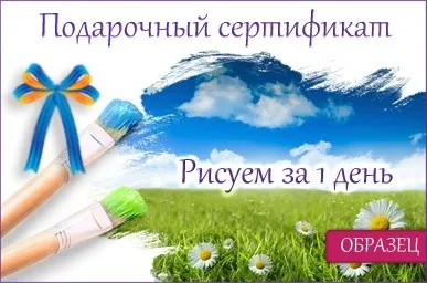 Навчимо малювати з нуля, школа малювання знайди себе (знайди) Навчимо малювати з нуля, школа малювання знайди себе