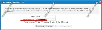 Налаштування zyxel keenetic iii (keenetic) Налаштування zyxel keenetic iii