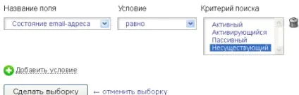 Користувачі і не існуючі передплатники смартреспондера (email маркетинг) Користувачі і не існуючі передплатники смартреспондера
