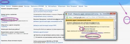 Поштовий сервіс gmail, запитай, як