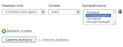Користувачі і не існуючі передплатники смартреспондера (передплатники) Користувачі і не існуючі передплатники смартреспондера