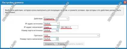 Налаштування zyxel keenetic iii (keenetic) Налаштування zyxel keenetic iii