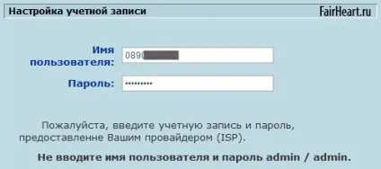 Налаштування beeline інтернету і телебачення через роутер asus (роутер) Налаштування beeline інтернету і телебачення через роутер asus