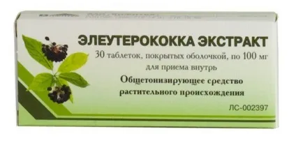 Настоянка елеутерококу інструкція із застосування для потенції чоловіків (елеутерококу) Настоянка елеутерококу інструкція із застосування для потенції чоловіків