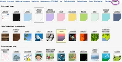 Поштовий сервіс gmail, запитай, як