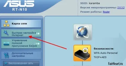 Налаштування beeline інтернету і телебачення через роутер asus (роутер) Налаштування beeline інтернету і телебачення через роутер asus