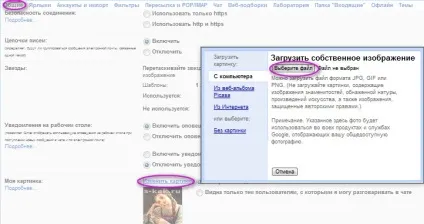Поштовий сервіс gmail, запитай, як