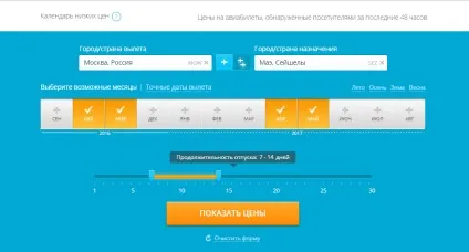На Сейшели дешево легко! щоденник мандрівника
