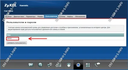 Налаштування zyxel keenetic iii (zyxel) Налаштування zyxel keenetic iii