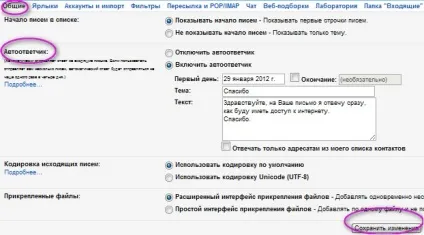Поштовий сервіс gmail, запитай, як