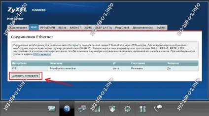 Налаштування zyxel keenetic iii (zyxel) Налаштування zyxel keenetic iii