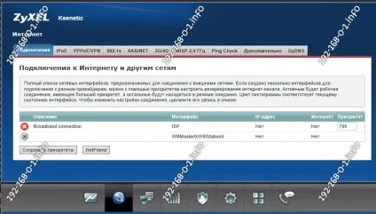 Налаштування zyxel keenetic iii (настройка) Налаштування zyxel keenetic iii