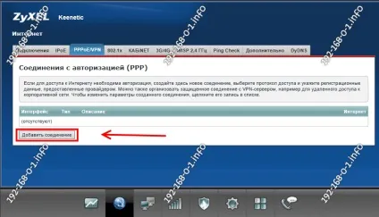 Налаштування zyxel keenetic iii (З'явиться таке вікно) Налаштування zyxel keenetic iii