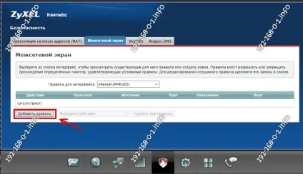 Налаштування zyxel keenetic iii (keenetic) Налаштування zyxel keenetic iii