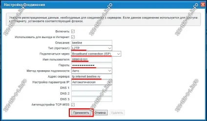 Налаштування zyxel keenetic iii (keenetic) Налаштування zyxel keenetic iii