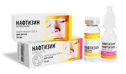 Нежить симптоми, причини, лікування