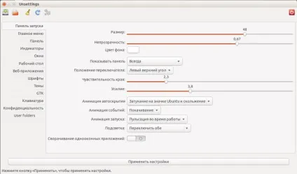 Налаштування unity в ubuntu, losst