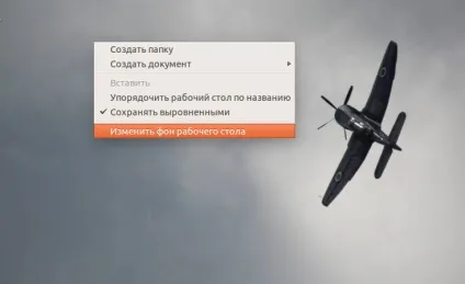 Налаштування unity в ubuntu, losst