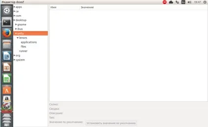 Налаштування unity в ubuntu, losst