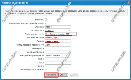Налаштування zyxel keenetic iii (zyxel) Налаштування zyxel keenetic iii