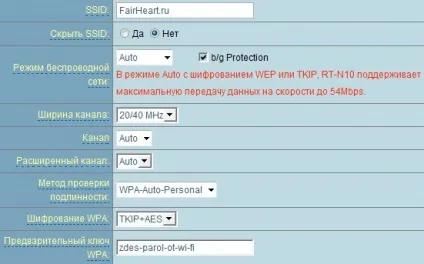 Налаштування beeline інтернету і телебачення через роутер asus (beeline) Налаштування beeline інтернету і телебачення через роутер asus
