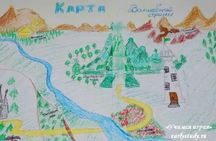 Наша карта чарівної країни, вчимося граючись (карта чарівної країни) Наша карта чарівної країни, вчимося граючись