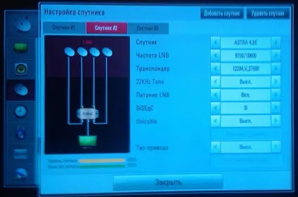 Налаштування супутникового телебачення на телевізорі lg 42ln541v (супутникового) Налаштування супутникового телебачення на телевізорі lg 42ln541v
