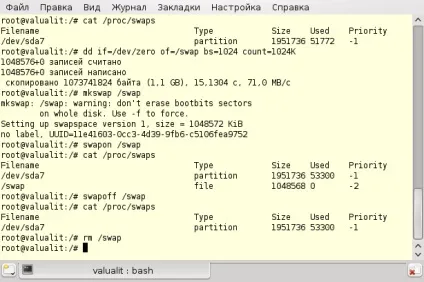 Налаштовуємо swap файл (файл) Налаштовуємо swap файл