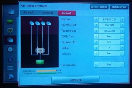 Налаштування супутникового телебачення на телевізорі lg 42ln541v (можна ввести картинки) Налаштування супутникового телебачення на телевізорі lg 42ln541v