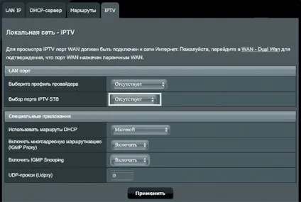 Налаштування роутера asus rt-n11p (asus) Налаштування роутера asus rt-n11p