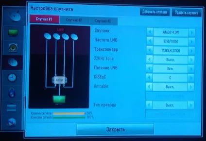 Налаштування супутникового телебачення на телевізорі lg 42ln541v (можна ввести картинки) Налаштування супутникового телебачення на телевізорі lg 42ln541v