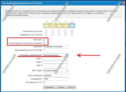 Налаштування zyxel keenetic iii (zyxel) Налаштування zyxel keenetic iii