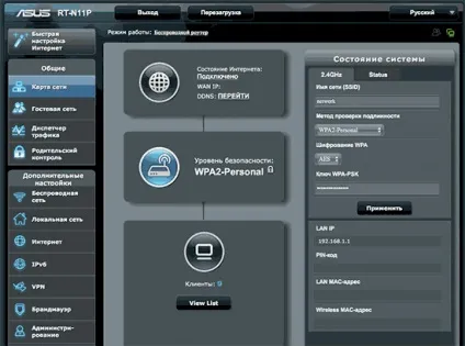 Налаштування роутера asus rt-n11p (rt-n11p) Налаштування роутера asus rt-n11p