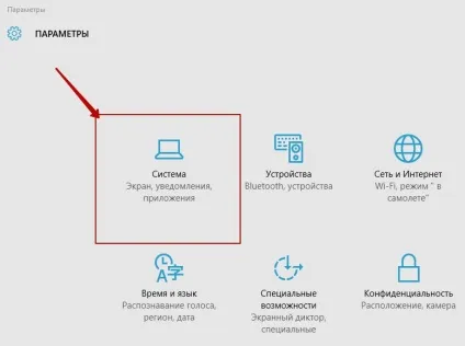 Налаштування вікон в windows 10 - топ (настройка) Налаштування вікон в windows 10 - топ