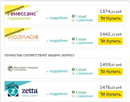 На Сейшели дешево легко! щоденник мандрівника