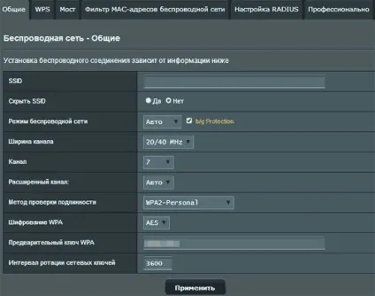 Налаштування роутера asus rt-n11p (asus) Налаштування роутера asus rt-n11p