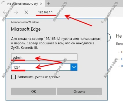 Налаштування zyxel keenetic iii (настройка) Налаштування zyxel keenetic iii