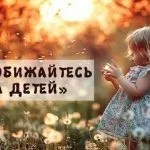 Не ображайтеся, якщо я мовчу - дуже глибоке вірш (ображайтеся) Не ображайтеся, якщо я мовчу - дуже глибоке вірш