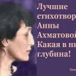 Не ображайтеся, якщо я мовчу - дуже глибоке вірш (вірш) Не ображайтеся, якщо я мовчу - дуже глибоке вірш