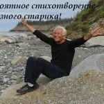 Не ображайтеся, якщо я мовчу - дуже глибоке вірш (мовчу) Не ображайтеся, якщо я мовчу - дуже глибоке вірш