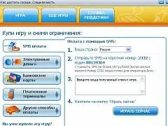 New захист від alawar від (написано гра заблокована) New захист від alawar від