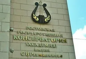 Неефективні вузи реорганізація або оптимізація (установи вищої професійної) Неефективні вузи реорганізація або оптимізація