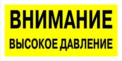 Ніфедипін спосіб застосування і при якому тиску потрібно використовувати (якому) Ніфедипін спосіб застосування і при якому тиску потрібно використовувати